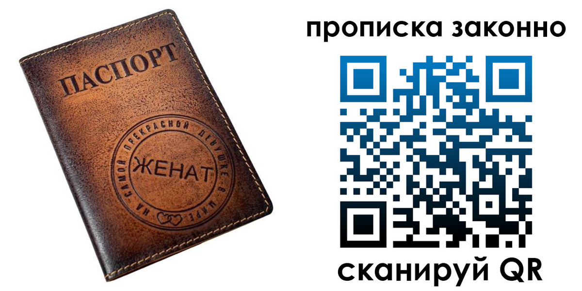 где прописаться в Сольцах