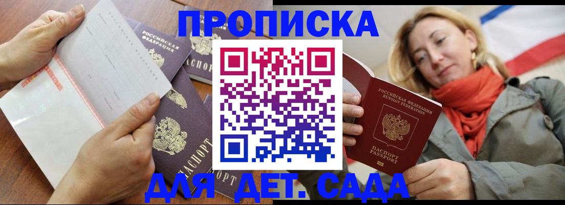 временная регистрация госуслуги в Сольцах