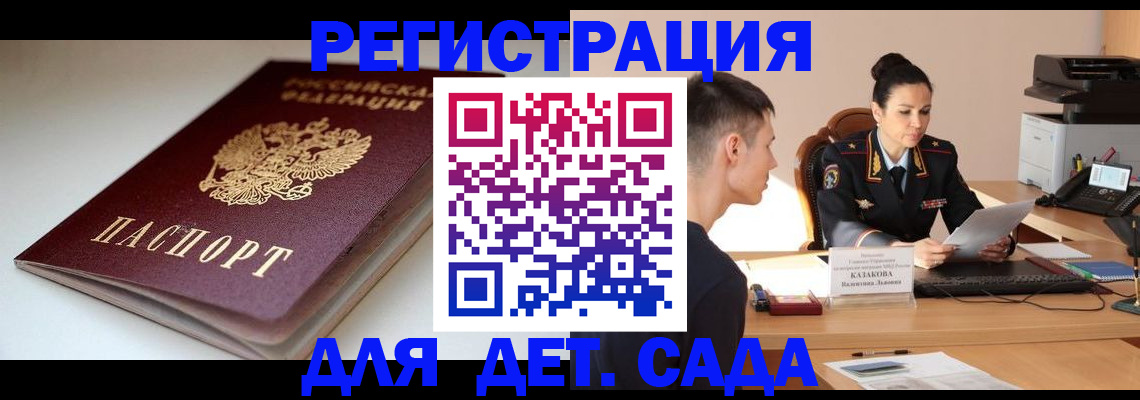 форма 3 в Сольцах