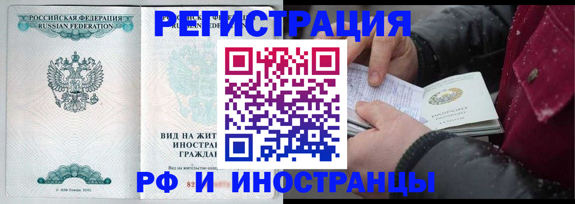 где прописаться в Сольцах